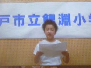 代表 代表