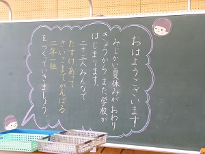 2年