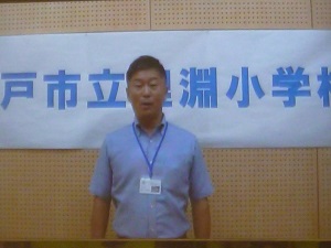 校長先生 校長先生