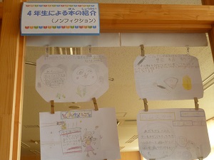 4年