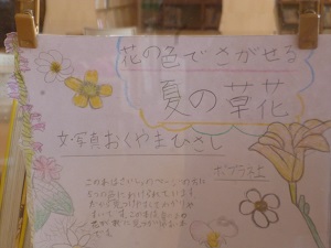 4年