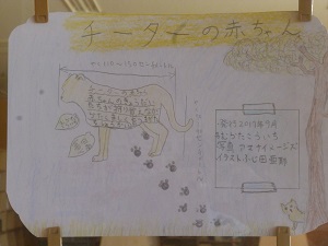 4年
