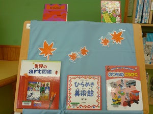 あか