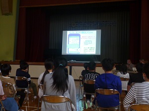 非行防止教室
