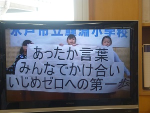 スローガン
