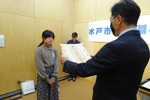 表彰