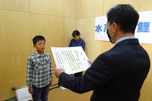 表彰