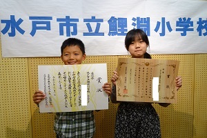 表彰
