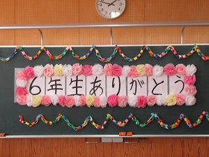 飾り 飾り