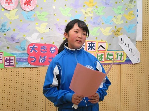 6年