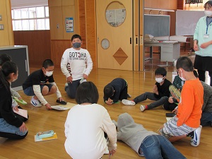 地区集会