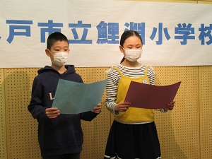 児童朝会