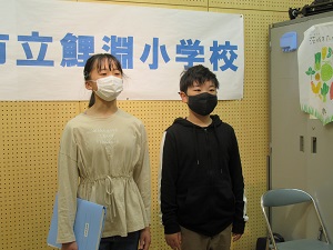 委員会 委員会
