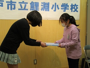 委員会