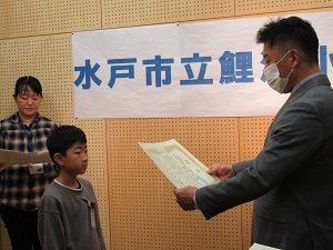 表彰