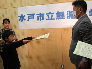 表彰 表彰