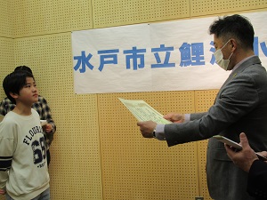 表彰