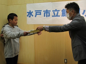 表彰