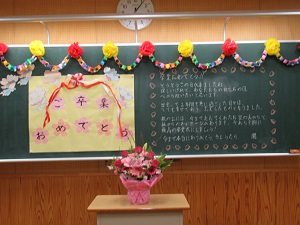 6年教室 6年教室