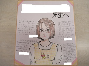 似顔絵