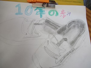 4年