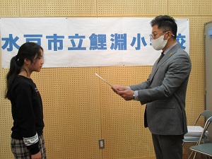 表彰