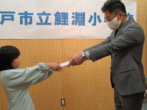 表彰