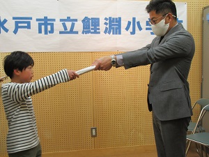 終了証 終了証