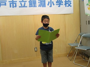 1年