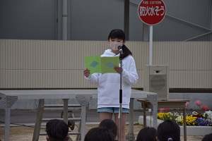 始業式