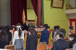 呼名