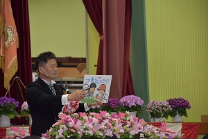 式辞
