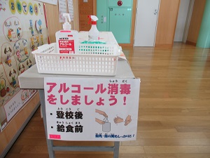 消毒 消毒