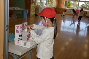 消毒