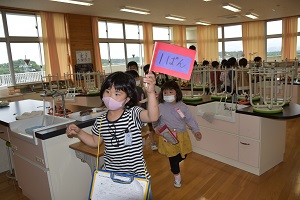 たんけん たんけん