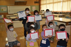 たんけん