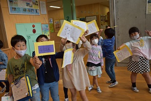 たんけん たんけん
