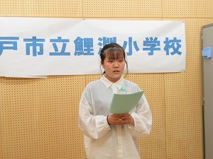 創立記念日 創立記念日