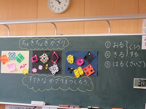 図工