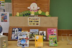 図書室