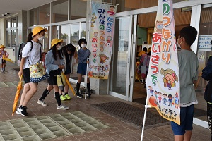 あいさつ
