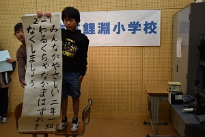 2年