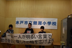 学校