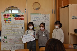 3年