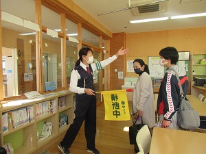 横断