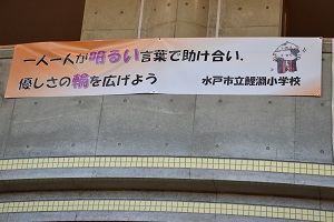 スローガン スローガン