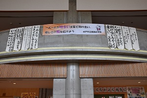 スローガン