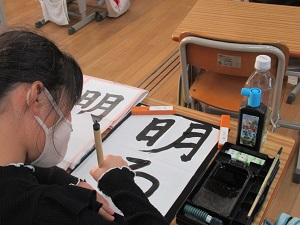 書写 書写