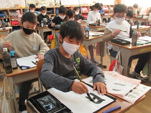 書写