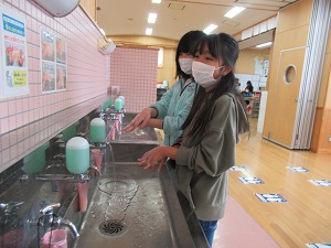 手洗い